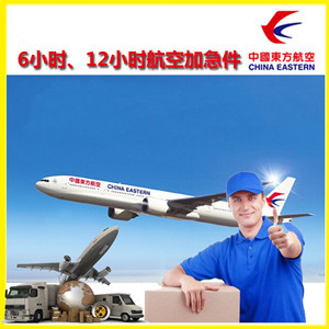 成都双流机场快递公司谈空运的四大作用是什么